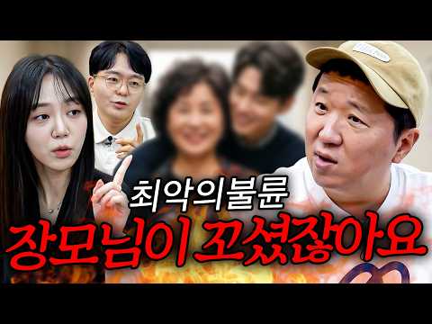 사람 아닙니다 진짜 불륜 전문가들도 경악한 최악의 합체