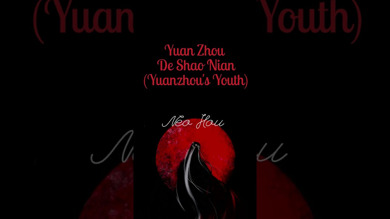 远舟的少年 (Yuanzhou's Youth) by 侯明昊 Neo Hou (Fangs of Fortune OST)