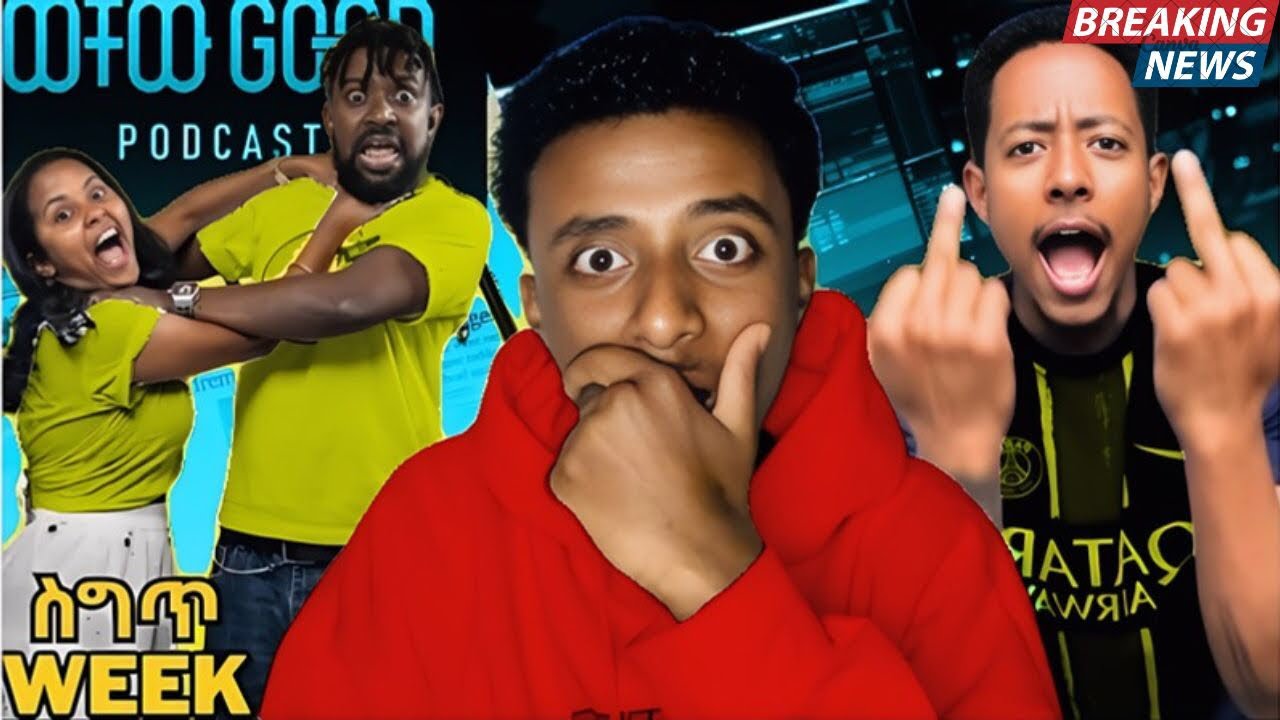 የሳምንቱ ትኩስ መረጃ 