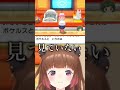 ポケルス×色違いを同じ配信で引き当てるも全く気付かない柚原いづみ【柚原いづみ / あにまーれ】 #Shorts