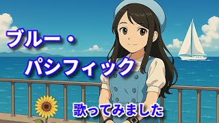 Checkers/Blue Pacific