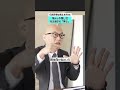 【伝統宗教は歯止めがある】筋トレや推し活の行き過ぎの「怖さ」 #宗教 #推し活 #筋トレ #コーチング