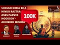 Should india be a hindu rashtra asks professor pervaiz hoodbhoy  abhishek mishra