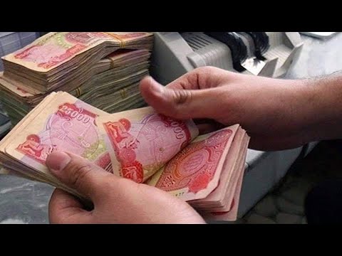 تم صرف رواتب الموظفين على البطاقة الذكية