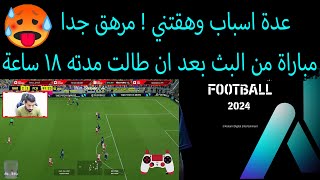 efootball 2024 | Many reasons put Bot in trouble