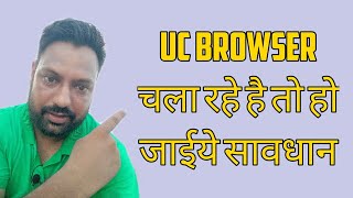 safe chinese app alternatives | Uc browser ka alternative app | cheema tech screenshot 5