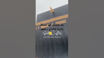 #قرآن #قران #اسلام_صبحي #الشيخ_اسلام_صبحي #تلاوة_مميزة