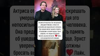 Софья Эрнст: вызов вечности #новости #шоубизнес