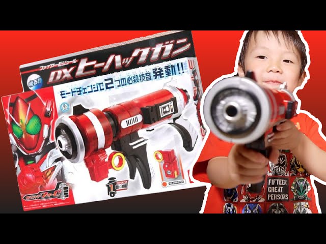 仮面ライダーフォーゼ ファイヤーモジュール DXヒーハックガン Amazon | 仮面ライダーフォーゼ ファイヤーモジュール DX