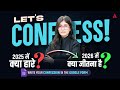 Let’s Confess 🔥 2025 में क्या हारे? | 2026 में क्या जीतना है? | Honest Confession 💯