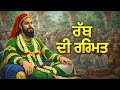 Humare Dard Ki Dawa Hussain Hai | Heart Touching Qawwali