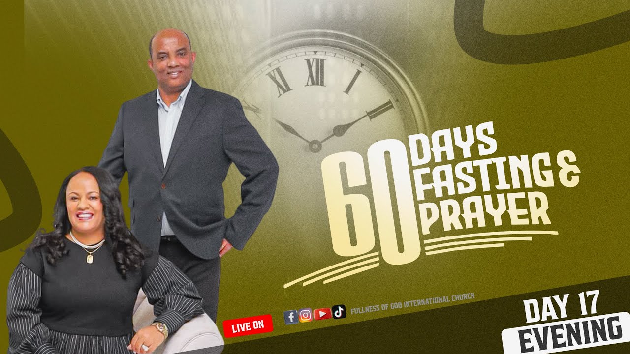 መርገም በኔ ላይ አይሠራም ።