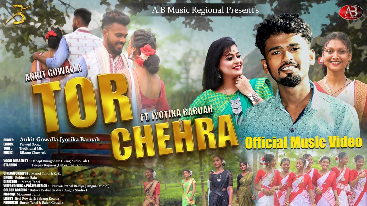 Tor ChehraNew Jhumur Video 2023 Ankit GowallaJyotika Baruah