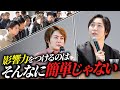 三崎と溝口が語る『経営者が影響力をつけるための戦略』が興味深い
