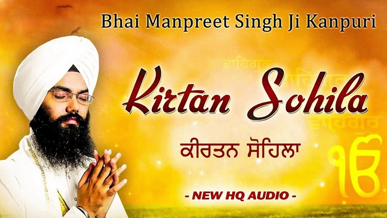Kirtan Sohila Full Path | Bhai Gurbaj Singh Ji - Peaceful Night Prayer | ਸੁਰੱਖਿਆ ਲਈ ਨਿਤਨੇਮ ਬਾਣੀ