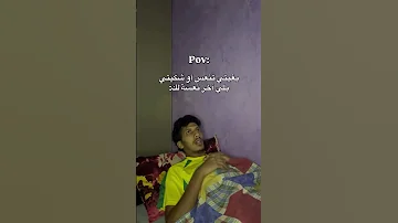 WLIW TCHHDO QBEL MTNEASU Eper Oussama 