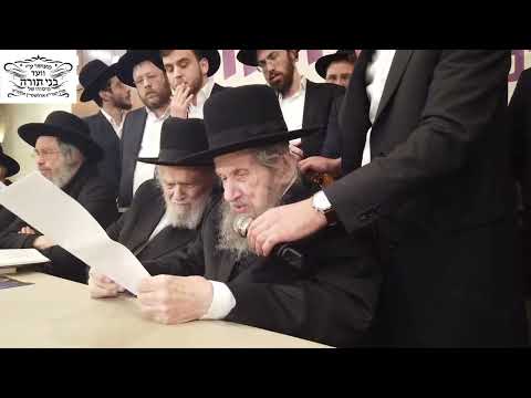 ⚠️מה צריכים להתחזק מחזיקי הפלאפון הכשר? האזהרה וההוראה הנחרצת ממנהיג הדור מרן הרב לנדו בכינוס האלפים