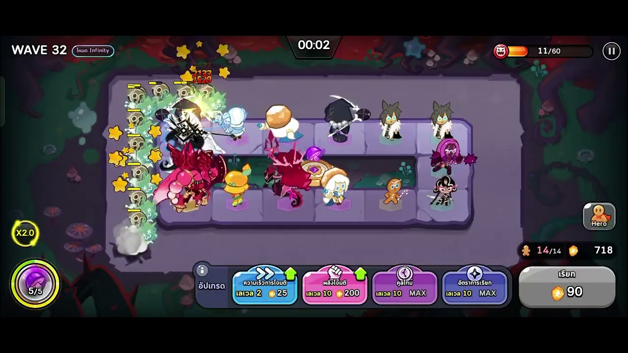 Cookie run Kingdom ผู้พิทักษ์รอยแยก 1-50 Infinity 