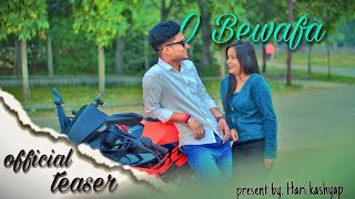 Song Teaser O...bewafa Hari Kashyap Bajaniya Ghar Hk Music Records Releasing 1St Jan..