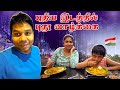   chennai  india 02  rj chandru vlogs