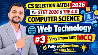 Web Technology 30 Important MCQ | Computer Science BPSC TRE-04 & STET 2026