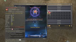 Aion 8.0 Wrapping System. Trade The Untradable