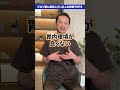見た目でわかる！ピロリ菌に感染している人の特徴3選！