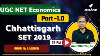 Chhattisgarh Set 2019 | Economics Part-1 | Amit Sir | Gradeup