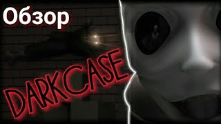 Darkcase. ХОРРОР НА АНДРОИД. ОБЗОР. АНАЛОГ FNAF. ДЕВОЧКА-АЛЬБИНОС НЕ ДАЕТ МНЕ ПОКОЯ. screenshot 2
