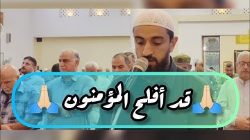 تلاوة هادئة من صلاة العشاء ٢٩ ربيع الثاني ١٤٤٥ القارئ يوسف ناصر