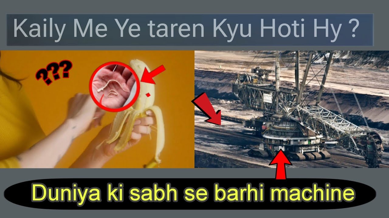 5 Most Unique Fact You don't know What do those weird string things