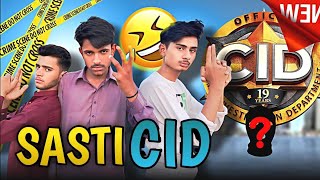 Sasti Cid|Hilarious Cid Episode|funny video@UmarVloger.