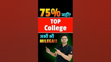 Top Colleges without 75% Criteria #jee2026 #jeemains #jeeadvanced #iit #iitjee #jeepreparation