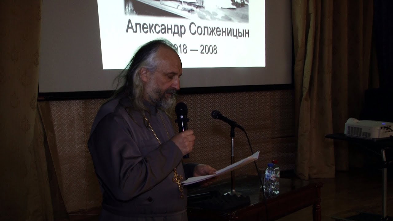 Вступительное слово.