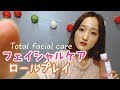 👩🏻トータルスキンケア💆🏻‍♂️ロールプレイTotal Facial care Role play 音フェチ