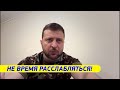 НАС ЖДЁТ СЕРЬЁЗНАЯ НЕДЕЛЯ! Зеленский обратился к народу Украины