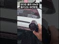 안 혼나서 다행이네요~