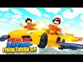 ROBLOX - FLYING LAMBO'S IN JAIL BREAK?!!!