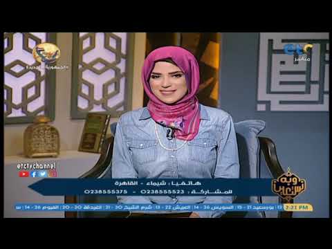 هل الفضفضة بالكلام حلال أم حرام رد رائع من د أيمن أبو عمر