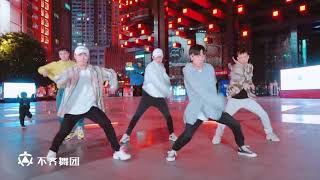 Download Lagu 【不齐舞团】最新舞蹈合集！你们一人血书的防弹《血汗泪》舞蹈来了 MP3