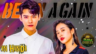 A Business Drama | Begin Again 👫👫 C-Drama Review In Hindi | Drama Giggles