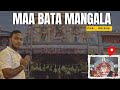 Maa Bata Mangala Temple: Puri Ka Sabse Prasiddh Mandir 🚩 | Story Of Temple & Daily Vlog -7
