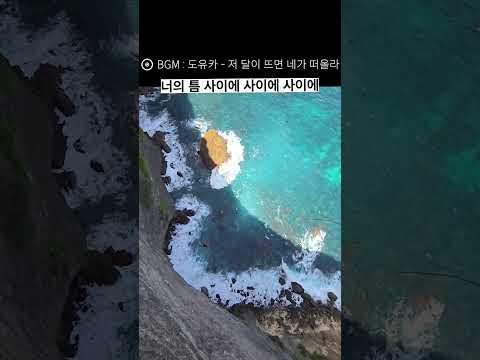 #음악추천 #발라드 #감성노래#도유카#이별노래
