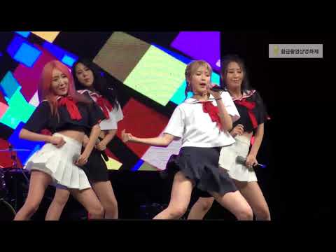 [황금촬영상영화제시상식]  축하공연, 에이데일리