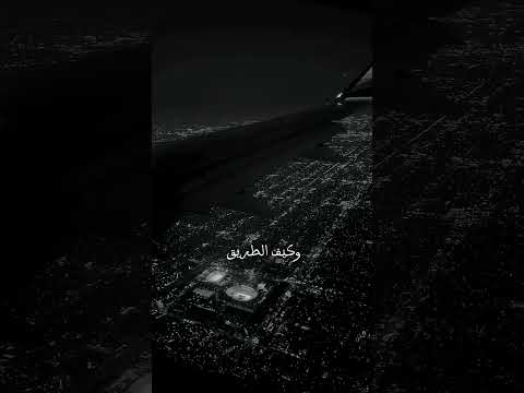 ضغط كبير يا الله