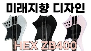 미래지향적 손도끼? HEX ZB400 리뷰 #낙원상가 더원악기
