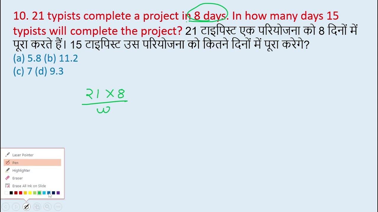 10 21 Typists Complete A Project In 8 Days In How Many Days 15 10-21-typists-complete-a-project-in-8-days-in-how-many-days-15