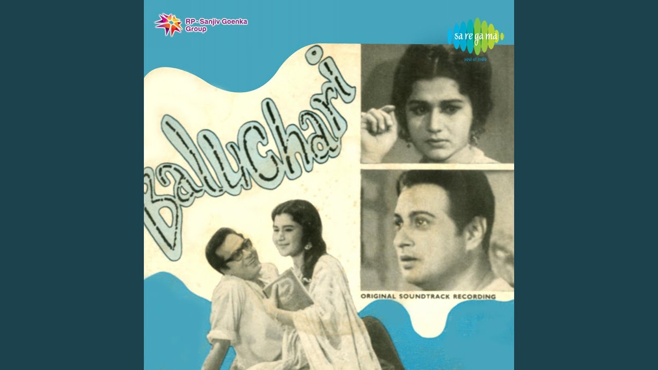 Hisab Milate Giye Dekhi