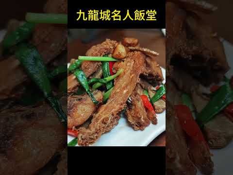 九龍城名人飯堂正在剪接中