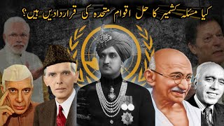 Un Resolutions Of Kashmir Issue? The History Of Kashmir Ep.18 P1 - Minhaj Info